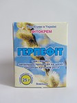 Фитокрем Герпефит 25,0 - 55 руб.