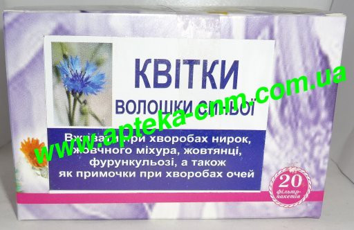 Василька синего цветки 1,5г №20 - 30 руб.